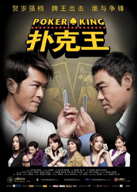 女色综合